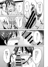 (C88) [BONJin (Ozy)] Houshou-san to Asedaku H Suru Hon (Kantai Collection -KanColle-)