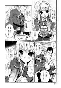 [Kiya Shii] Docchi mo LOVE!? [Decensored]