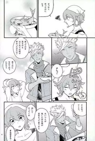 Pitchipichi Osakana Tengoku – Mobile Suit Gundam Tekketsu no Orphans dj