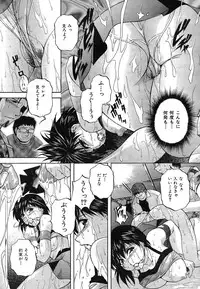 Buster Comic Vol. 1 [2007-09]