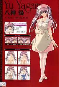 Yakin Byoutou San Koushiki Visual Book