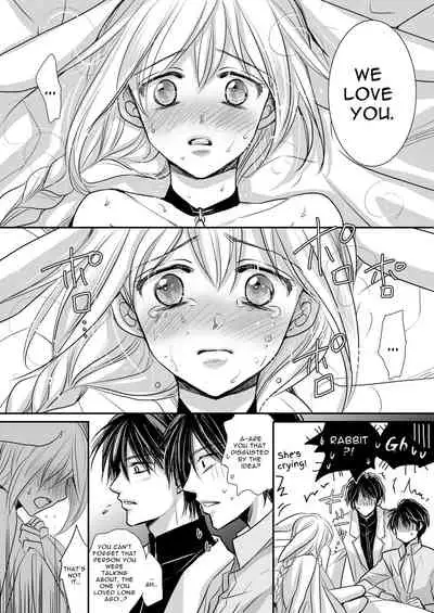 [ayafujii private circle (fujii aya)] Zwilling ~Twin Magic Doctors x Horny Bunny = Cunnilingus Corruption~ [English]