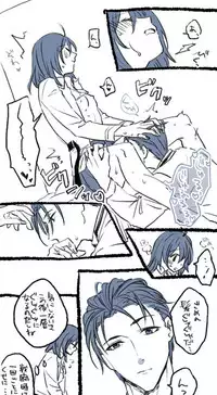 (Noah] Homu guda ♀ tsume awase(Fate/Grand Order)