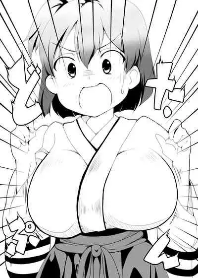 [Pocket☆St@ge (Yue)] Hiryuu Kainyuu Sakusen (Kantai Collection -KanColle-) [Chinese] [Digital]