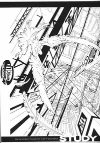 (C54) [GALAXIST (BLADE)] Galaxism 4 [Incomplete]