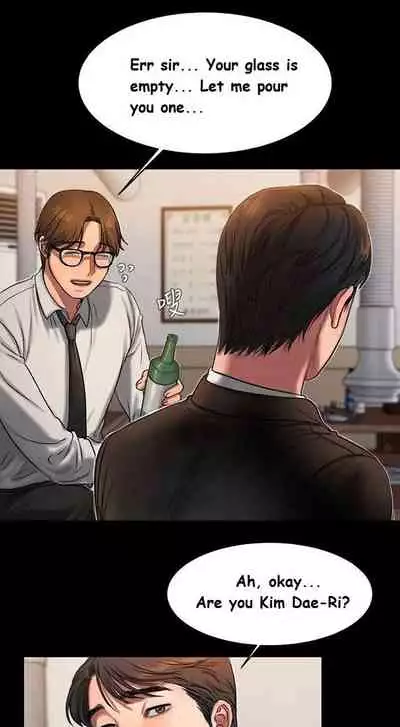 Run Away Ch.12/?