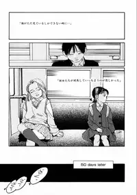 [Machida Hiraku] Machida Hotel [Digital]