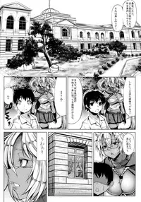 (C87) [Nanakorobi Yaoki (kinntarou)] Musashi-ryu Seikyouiku (Kantai Collection -KanColle-)