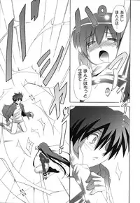 [Nagumo Haruka] Drop x Drop