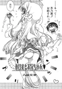 COMIC RiN 2007-10 Vol. 34