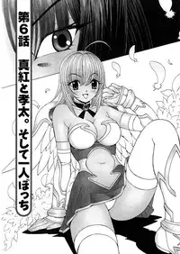 [Kuroiwa Yoshihiro] Fuwa-Fuwa 1