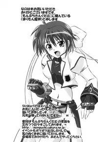 [Anthology] Inran Shoujo F Lyrical Nanoha Eroparo