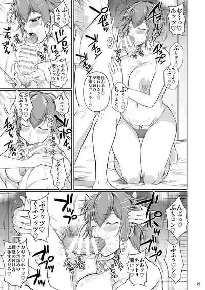 [Shoot The Moon (Fuetakishi)] Touchuukasou 7 [Digital]