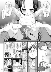 [GOD Ryokutya (Bu-chan)] Chiisana Rakuen Beach 2 [Digital]