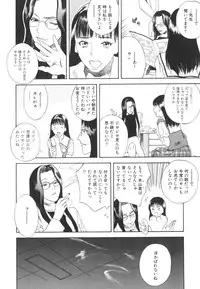 [Tenjiku Rounin] LOST 2