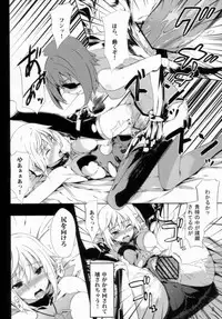 (C80) [Sheepfold (Tachibana Yuu)] Clarissa-san no Doujinshi (IS <Infinite Stratos>)