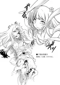 [Shiro no Kigen (Tama Kifuyu)] Xs Notes [Digital]