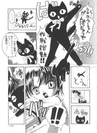 [Anthology] Love Chara Zensho Vol. 2 (Various)