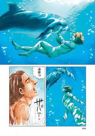 Olympia Kyklos Vol. 01-04