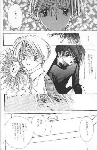 [POOH FARM (Flamingo Nobeko)] LOVER'S DAY RIGHT HERE IN MY ARMS (Gundam Wing)