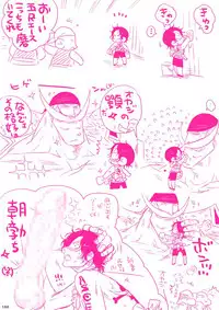 [Hariko no Tora (Midoh Torako)] MESHIBITO (One Piece) [Digital]