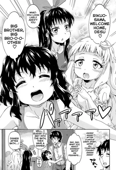 [Takashiro Go-ya] Lolikko Muraokoshi | Loliss Erecting Village [English] [Hand Van Vinkel]