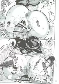 (C91) [Kurohonyasan (Yamashita Kurowo)] Amanogawa Kirara + Himelda + Mapuri Soushuuhen (Precure Series)