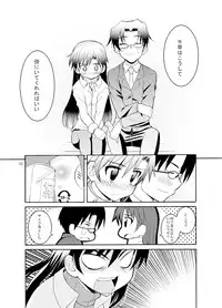 (C77) [Sweet Avenue (Kaduchi)] Sweet Memories5 (THE iDOLM@STER)