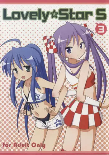 (C79) [Melty Pot (Mel)] Lovely Star S3 (Lucky Star)