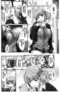 [Kimura Neito] Wet lips [Chinese]