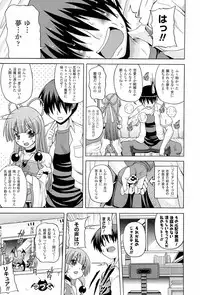 [KOJIROU!] Parallel! Recure-tan 2