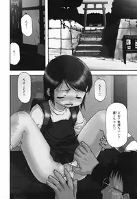 [Ohnuma Hiroshi] Chinmari 80%