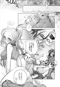 (COMITIA108) [Otaku Beam (Ootsuka Mahiro)] Sorako no Tabi 6