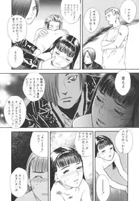 [Tenjiku Rounin] LOST 2