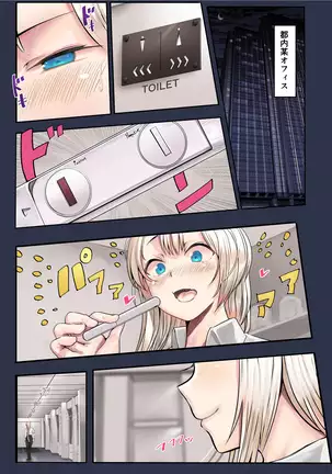 Osananajimi no Shiro Gal ga Jitsu wa Shojo de Ninshin made Sasete shimatta Ohanashi Chuuhen