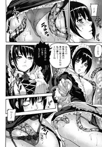 [Tokihara Masato] Cerberum no Hitsugi Haitoku no Hanmegami - The Coffin of Cerebrum Immoral Demivenus