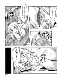 [Marunomare (Bankokudou)] Ryuujin-sama to Ore [Digital]