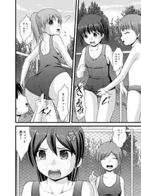 [Shinenkan (Toki, Satomi Hidefumi)] Seikyouiku Ningyouka II