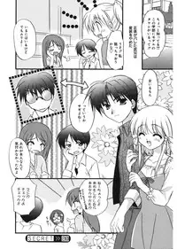 [Morisaki Kurumi] First [Digital]