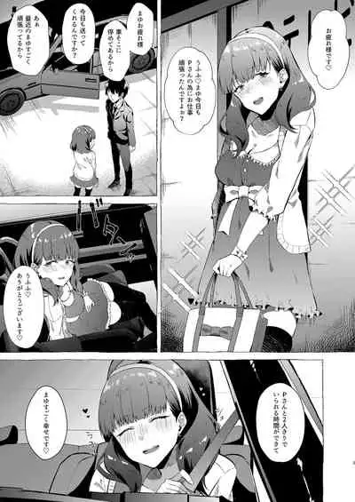 [1582 (Kangoku Meika)] Okinagusa (THE IDOLM@STER CINDERELLA GIRLS) [Digital]