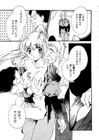 [doujinshi anthology] Rabukore - Lovely Collection Vol. 2 (Onegai Teacher, Love Hina, Tokyo Mew Mew, Chobits, Card Captor Sakura, Mao-chan, Sister Princess)