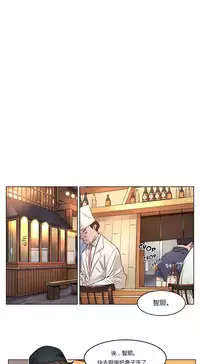 [Ramjak] Atonement Camp Ch.0-49 (Chinese)