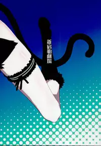 (C86) [Shinjuku Koma Gekijou (Komagata)] Holdup problem Rising (Mahouka Koukou no Rettousei)