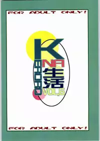 (C66) [Z-TABUKURONEKO HOUSE (Gyonikun)] Keroro na Seikatsu 6 (Keroro Gunsou)