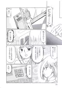 [Manno Rikyuu] Kobi no Meikyuu - Labyrinth of Love