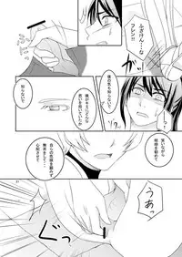 [AGLAIA (Mian)] Ishiki no Kangoku (Tales of Vesperia) [Digital]