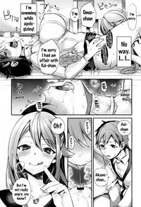 [Shindou] Ojou-sama to Maid no Midara na Seikatsu [English] {doujins.com}