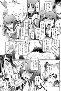 [Marukidou] SM Danchi