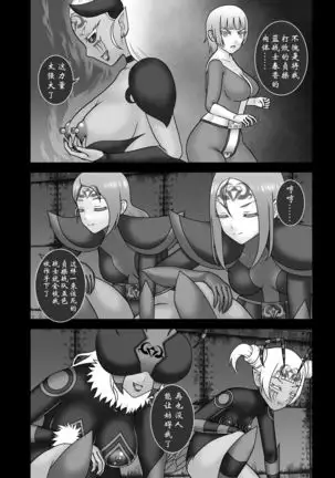 Teisou Sentai Virginal Colors Saishuuwa