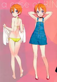 (C86) [Shoujo Kishidan (Oyari Ashito)] What is this thing called love? 1 (Love live!) [Chinese] [CE家族社]